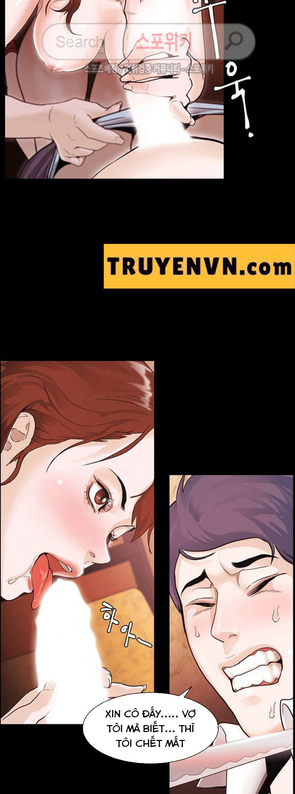 loser 2 chapter 2 10