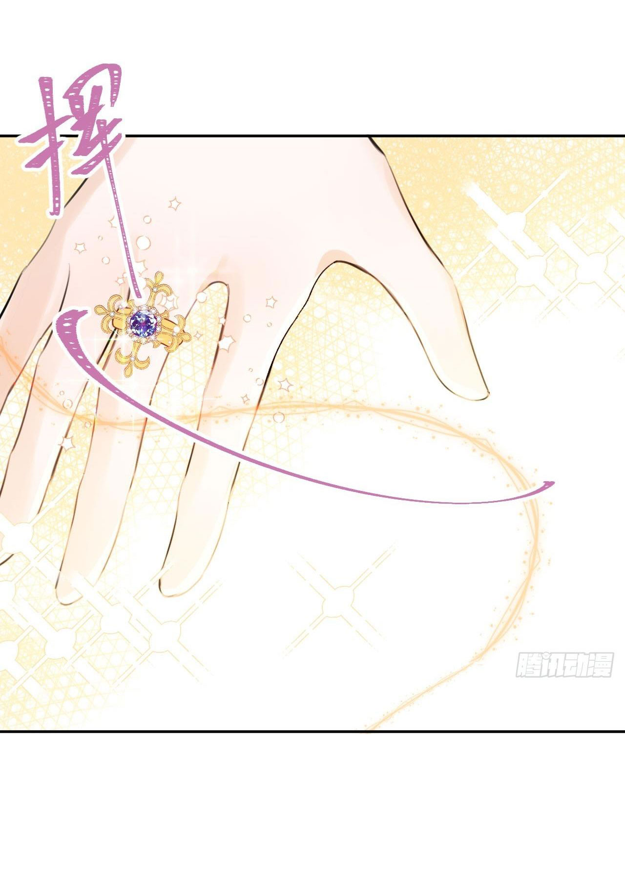 ma nữ đang dần tà ác chỉ đành trở thành phản diện chapter 11.1 10