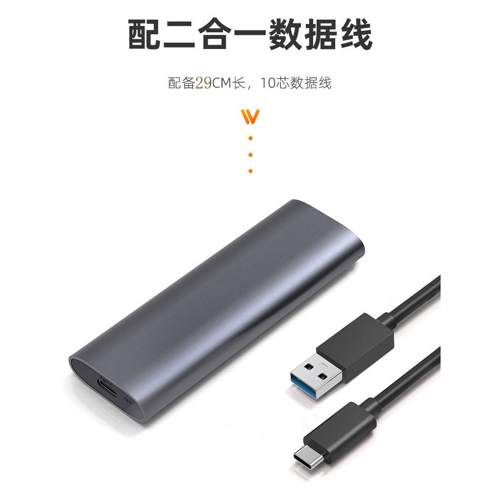 Hộp box đựng ổ cứng SSD M.2 SATA NGFF B-Key,M-Key,B&amp;M-Key-Hàng Chính Hãng