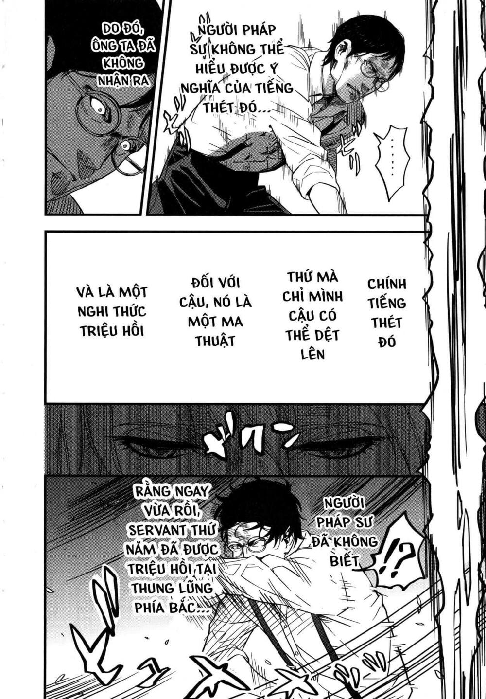 fate/strange fake chapter 6 11