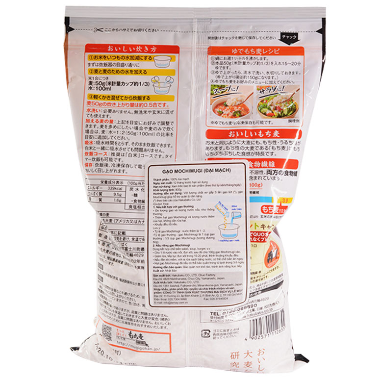 Hạt Đại Mạch Mochimugi HakuBaku