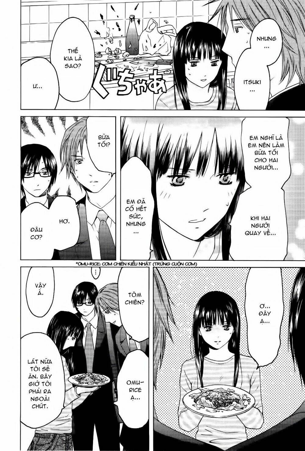 kimi no knife chapter 27 13