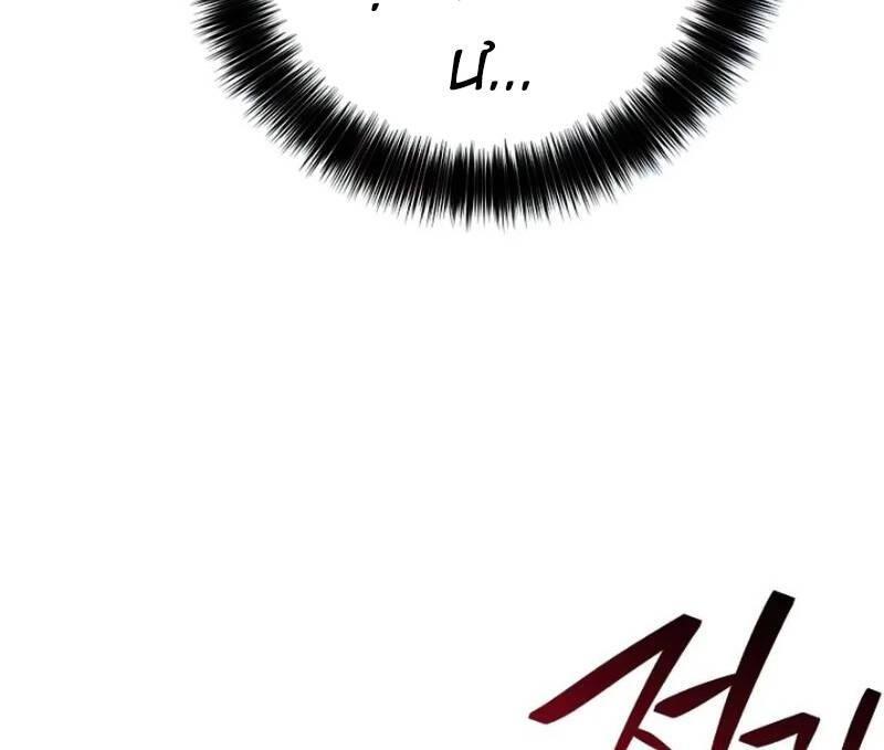 huyền thoại diệt thế độc long chapter 55 66