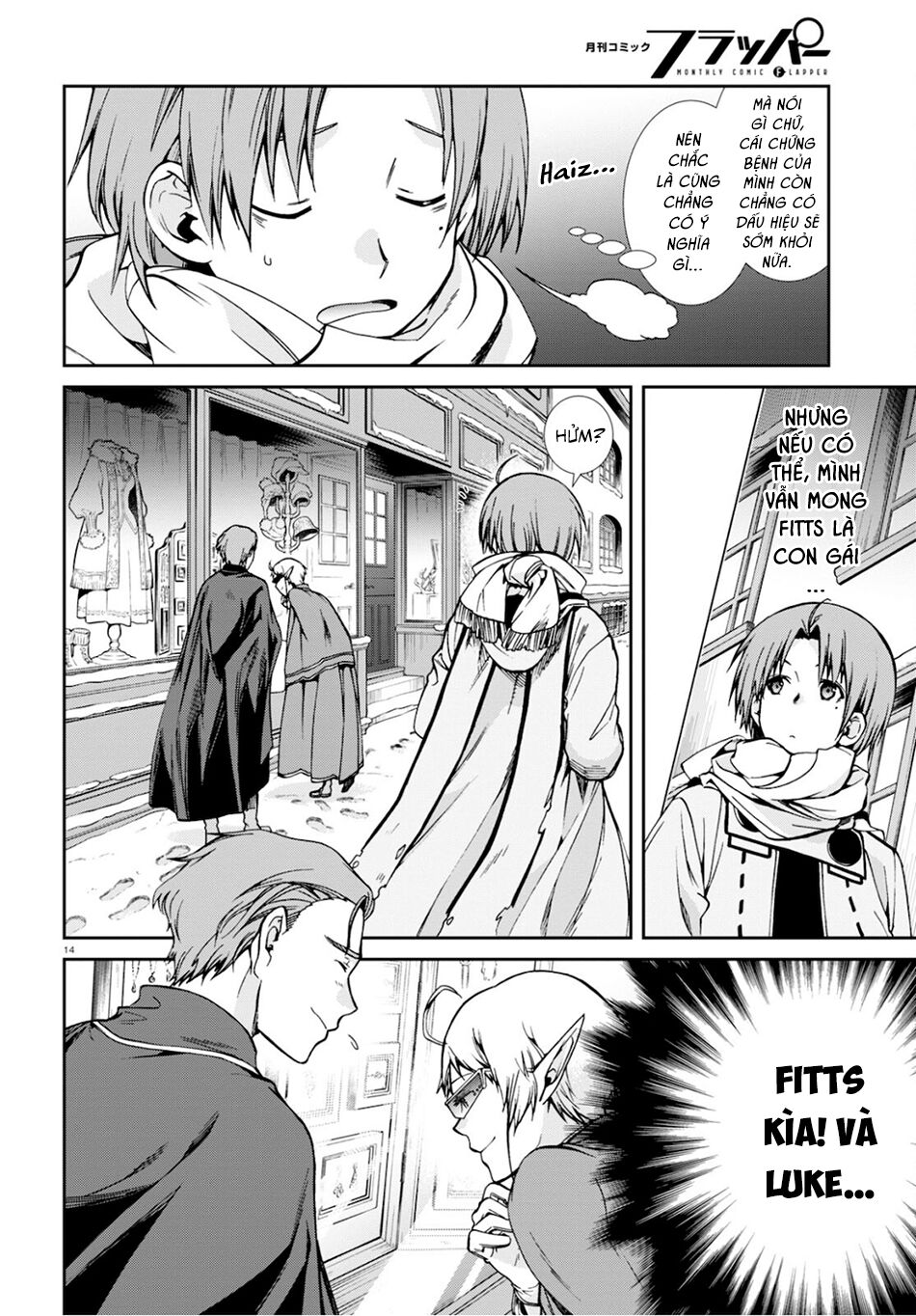 thất nghiệp chuyển sinh - làm lại hết sức chapter 71 14