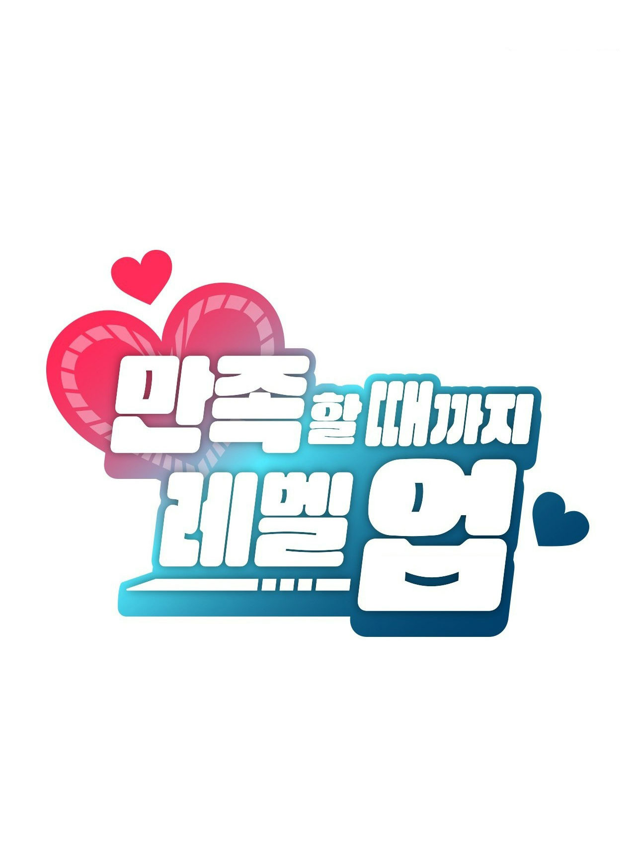 [18+] thăng cấp đến khi hài lòng chapter 34.1 7