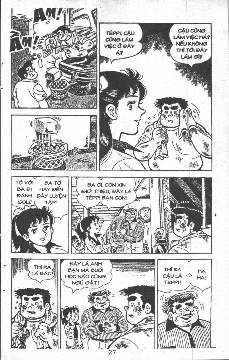 ashita tenki ni naare chapter 1 25