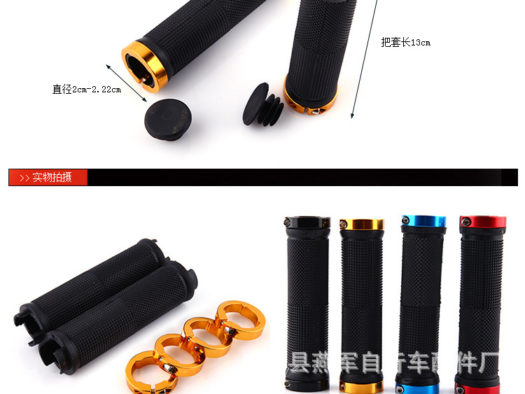 Đôi tay nắm xe đạp có 2 đầu khóa chắc chắn