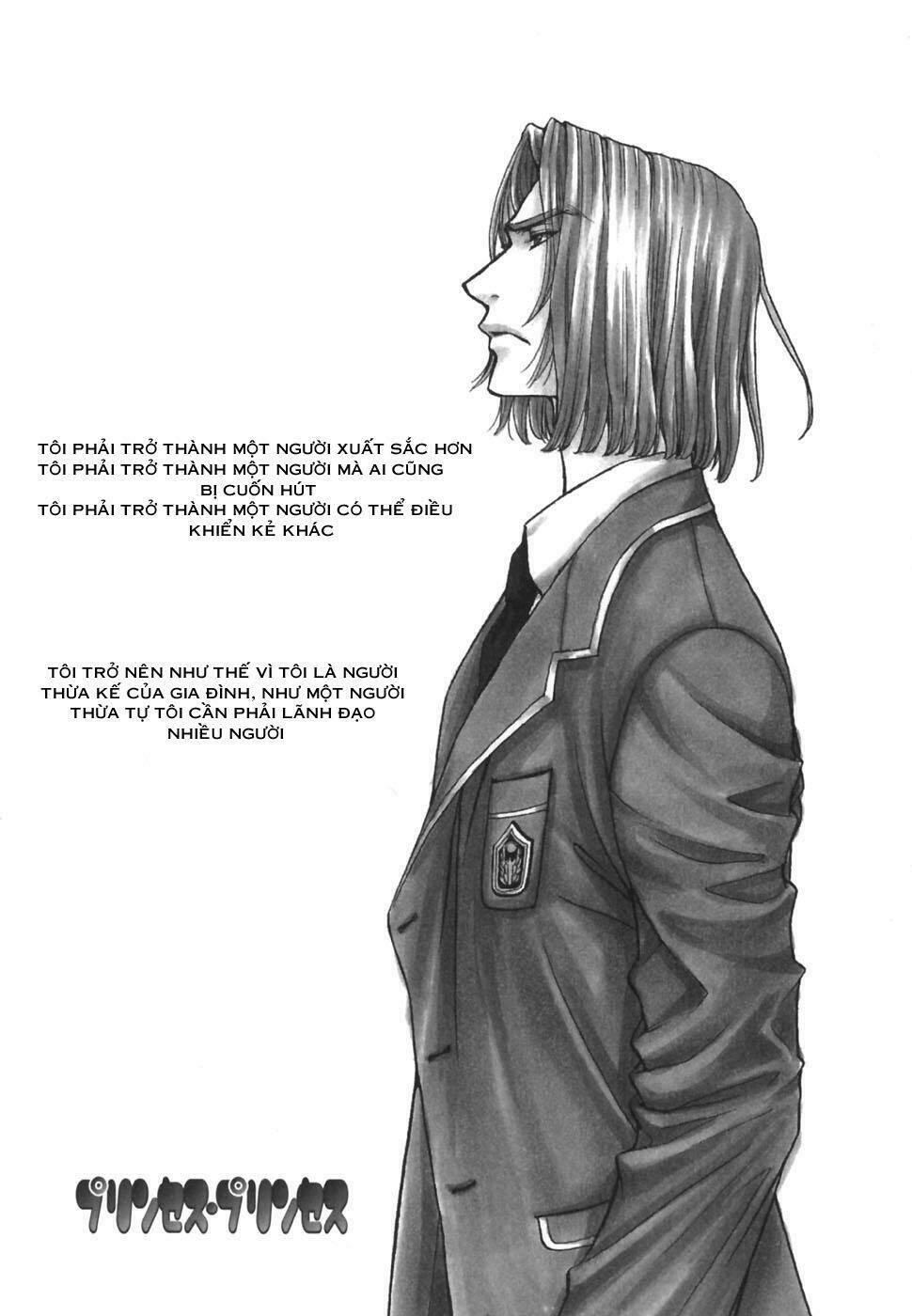 princess princess chapter 16 10