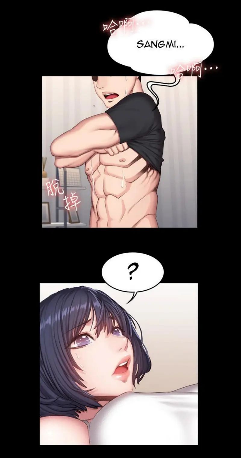 huấn luyện viên phòng thể hình - không che chapter 24 26