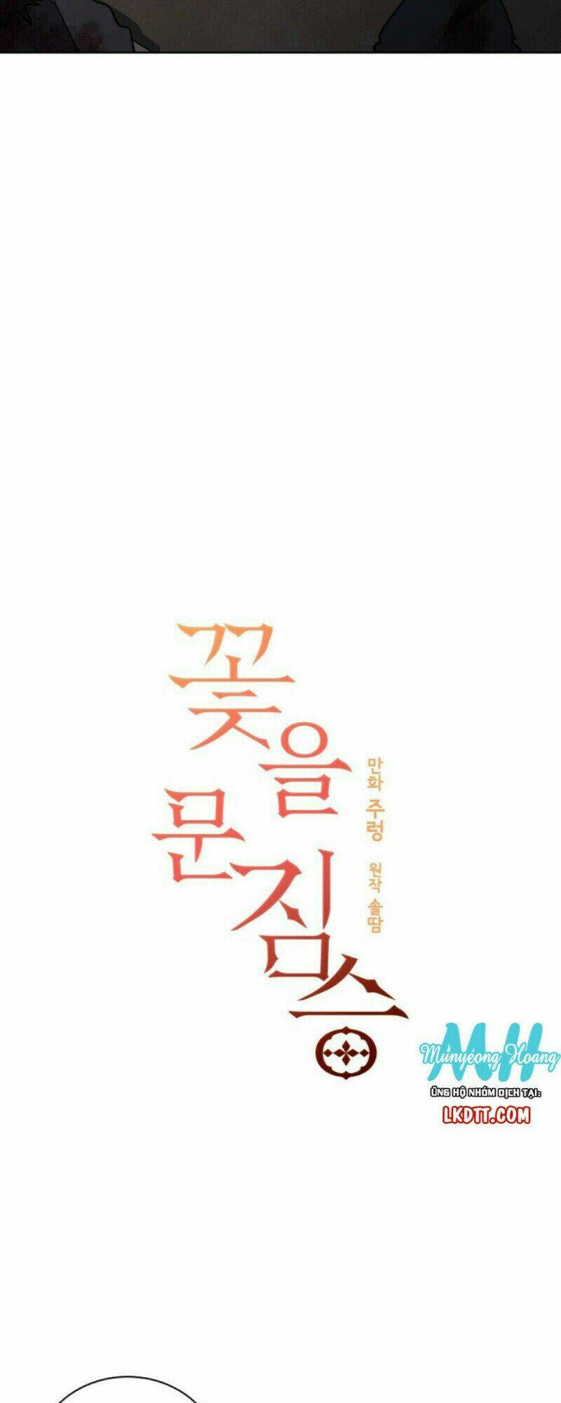 quái thú với hoa chapter 59 3