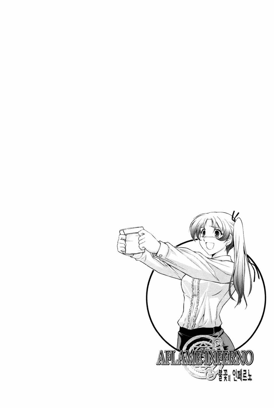 aflame inferno chapter 17 21