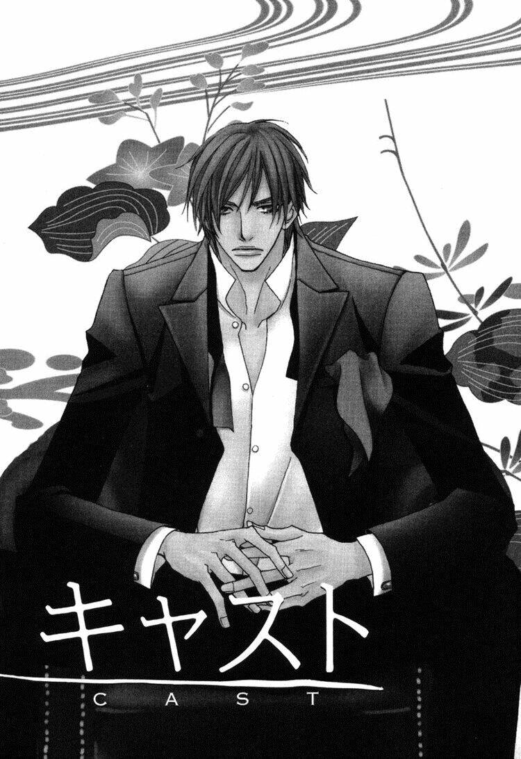 sora gura chapter 10 6