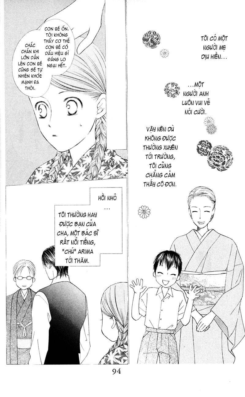 kare kano hajimemashita chapter 96 5