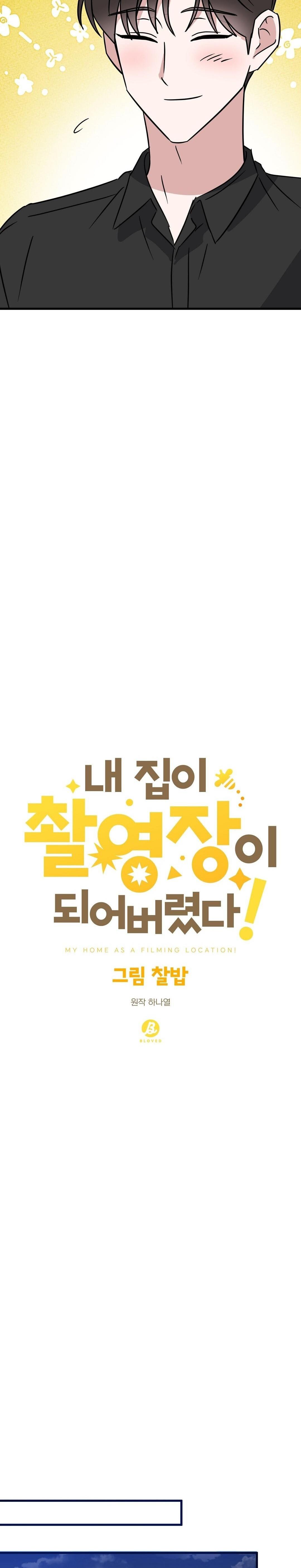 nhà tôi thành phim trường mất rồi chapter 15 24