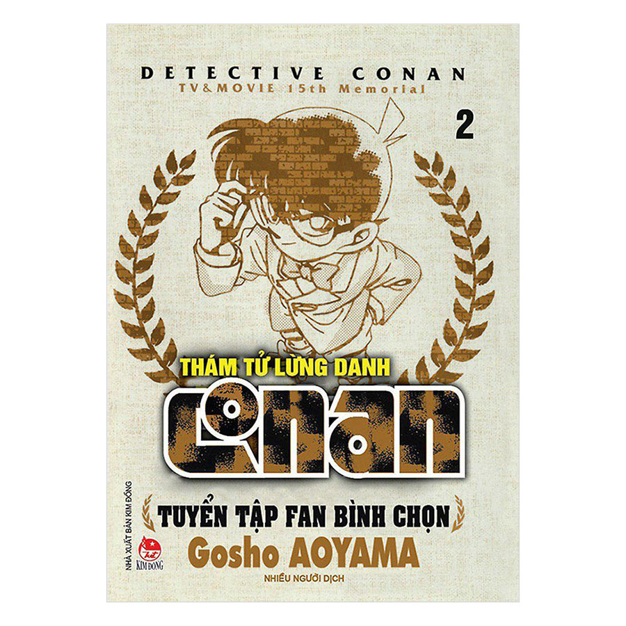 Combo Thám Tử Lừng Danh Conan - Tuyển Tập Fan Bình Chọn (2 Tập)