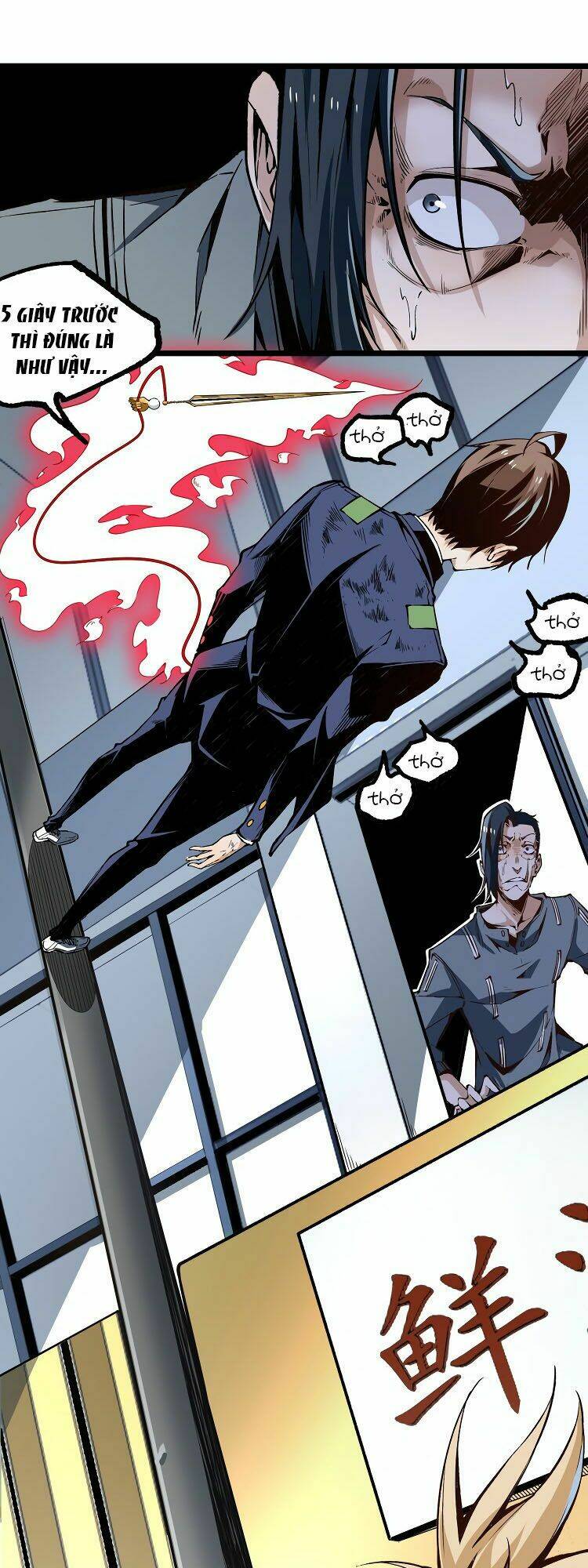 ominous liar chapter 9 18