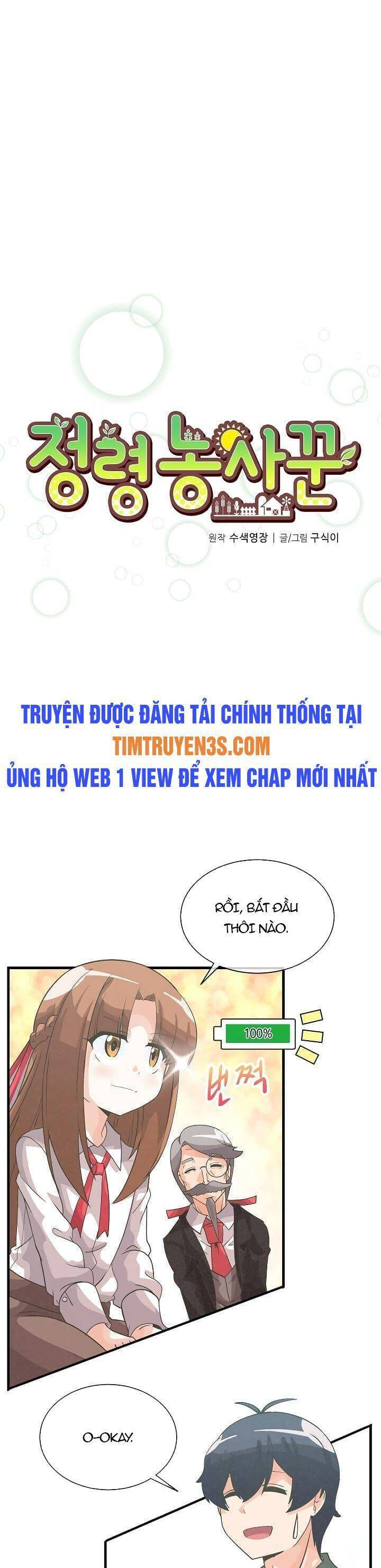 tôi trở thành một nông dân Chapter 40.1 - Trang 2