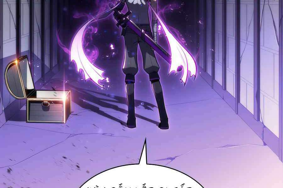 kẻ thách đấu chapter 11 73