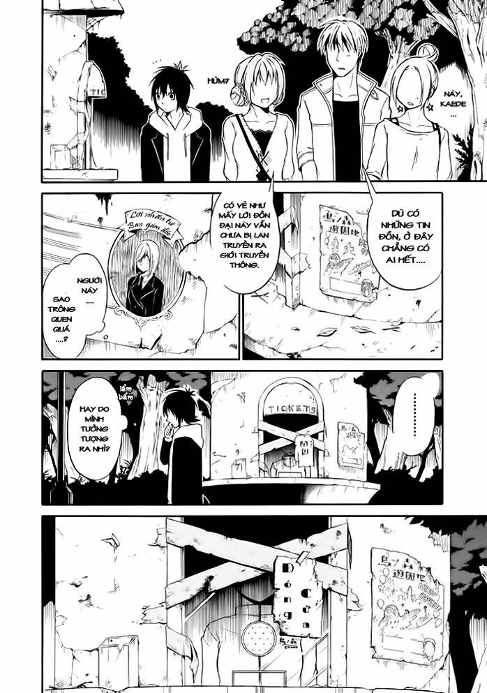 torikago no tsugai chapter 1 17