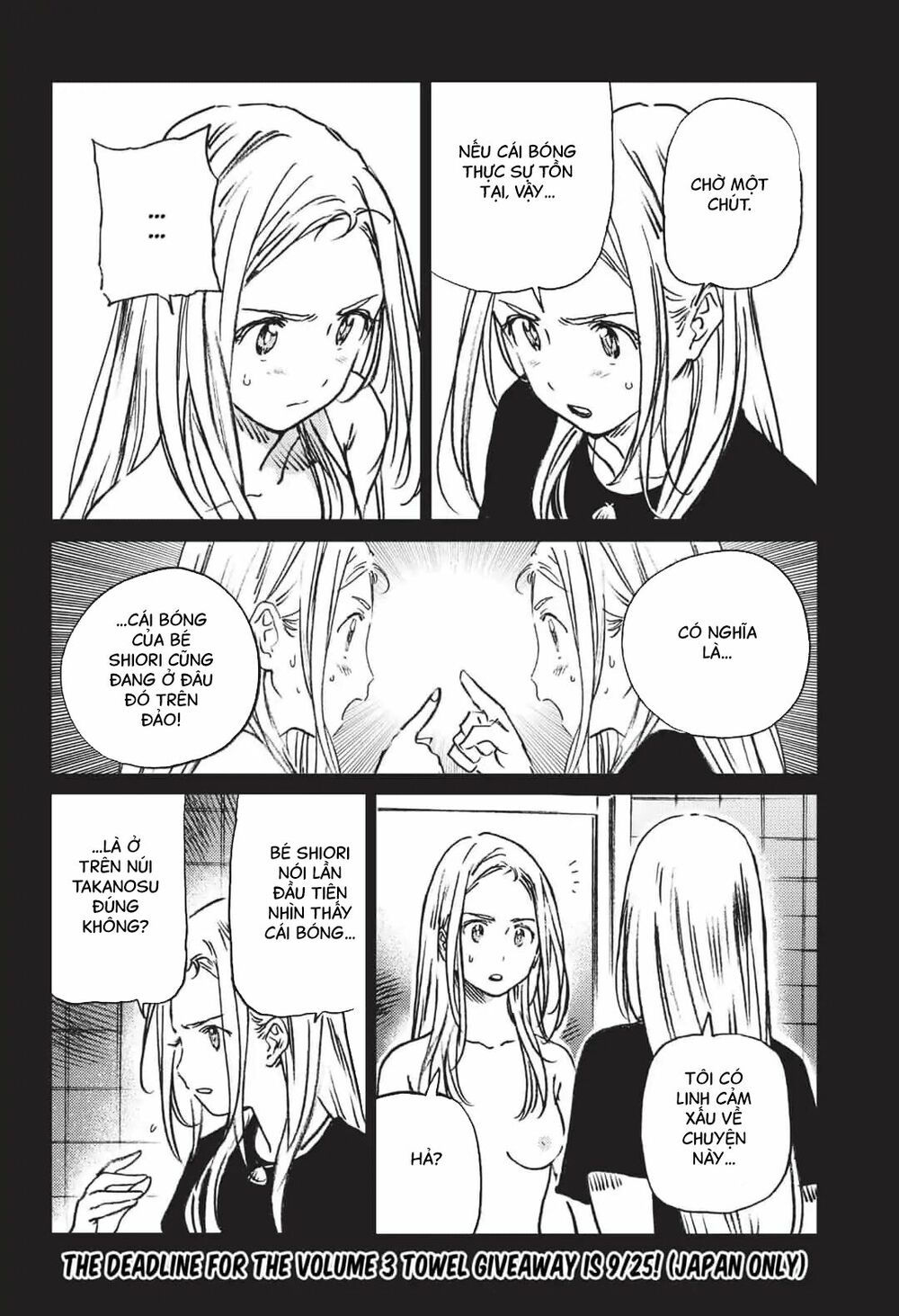 summer time render chapter 42 8