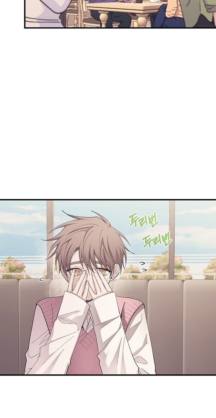 yeonwoo ngây thơ chapter 82.1 9