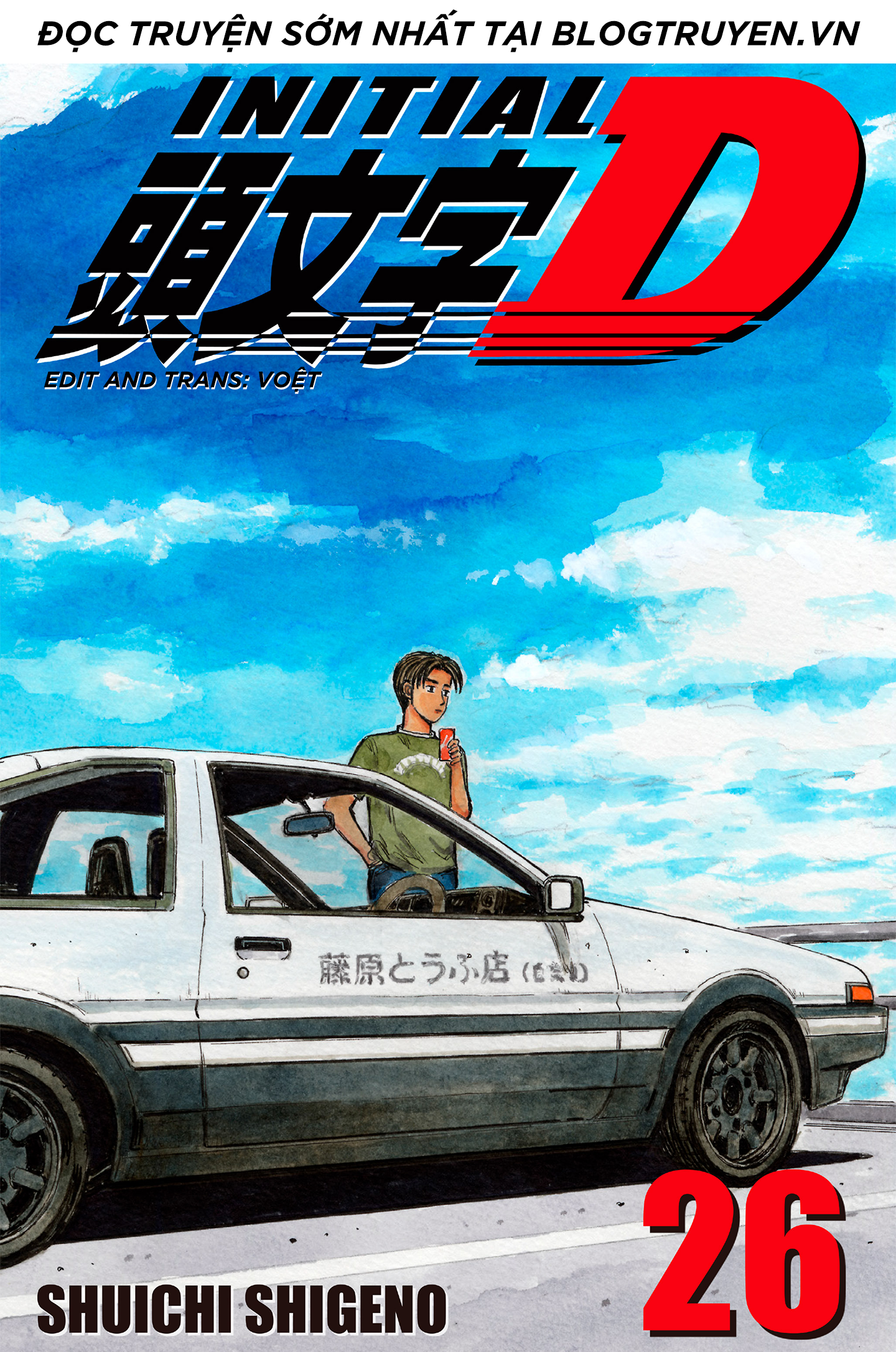 initial d chapter 326 1