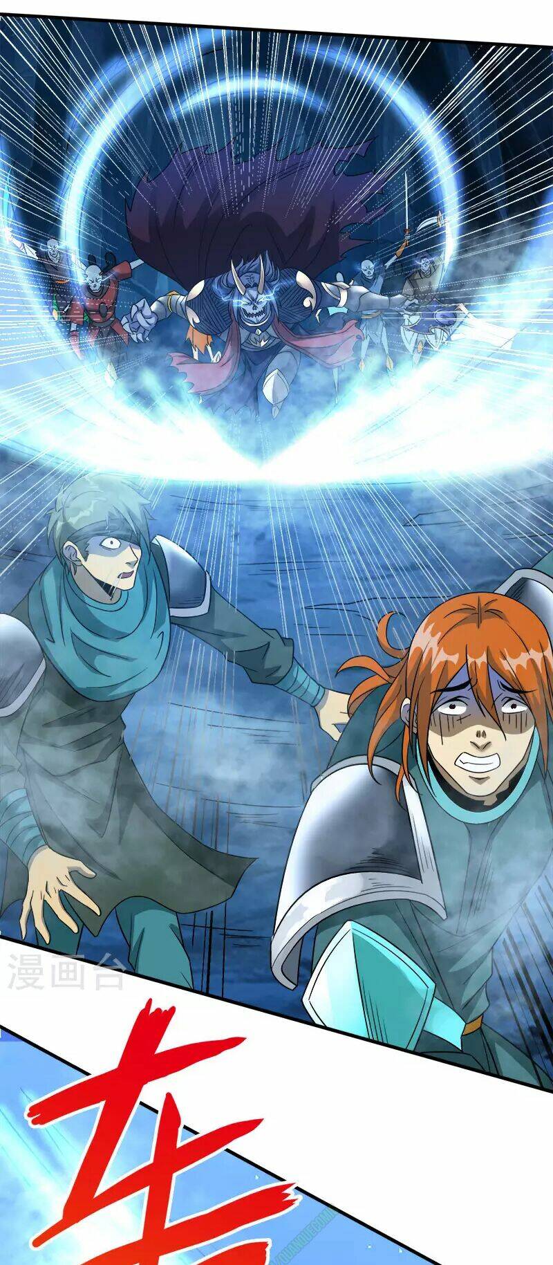 kiếm vũ chapter 18 4