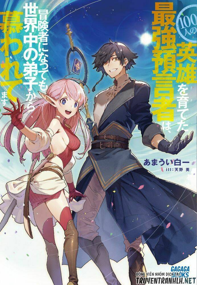 hành trình du lịch vòng quanh thế giới của nhà tiên tri eisen chapter 21 2