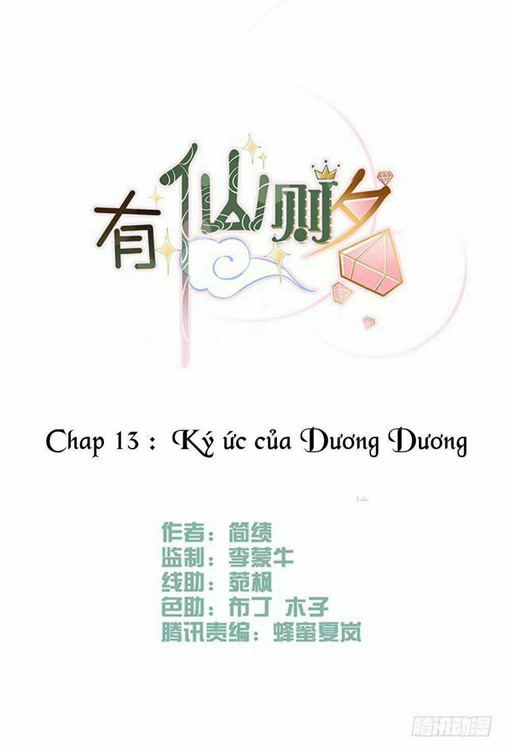 hữu tiên tắc danh chapter 13 1