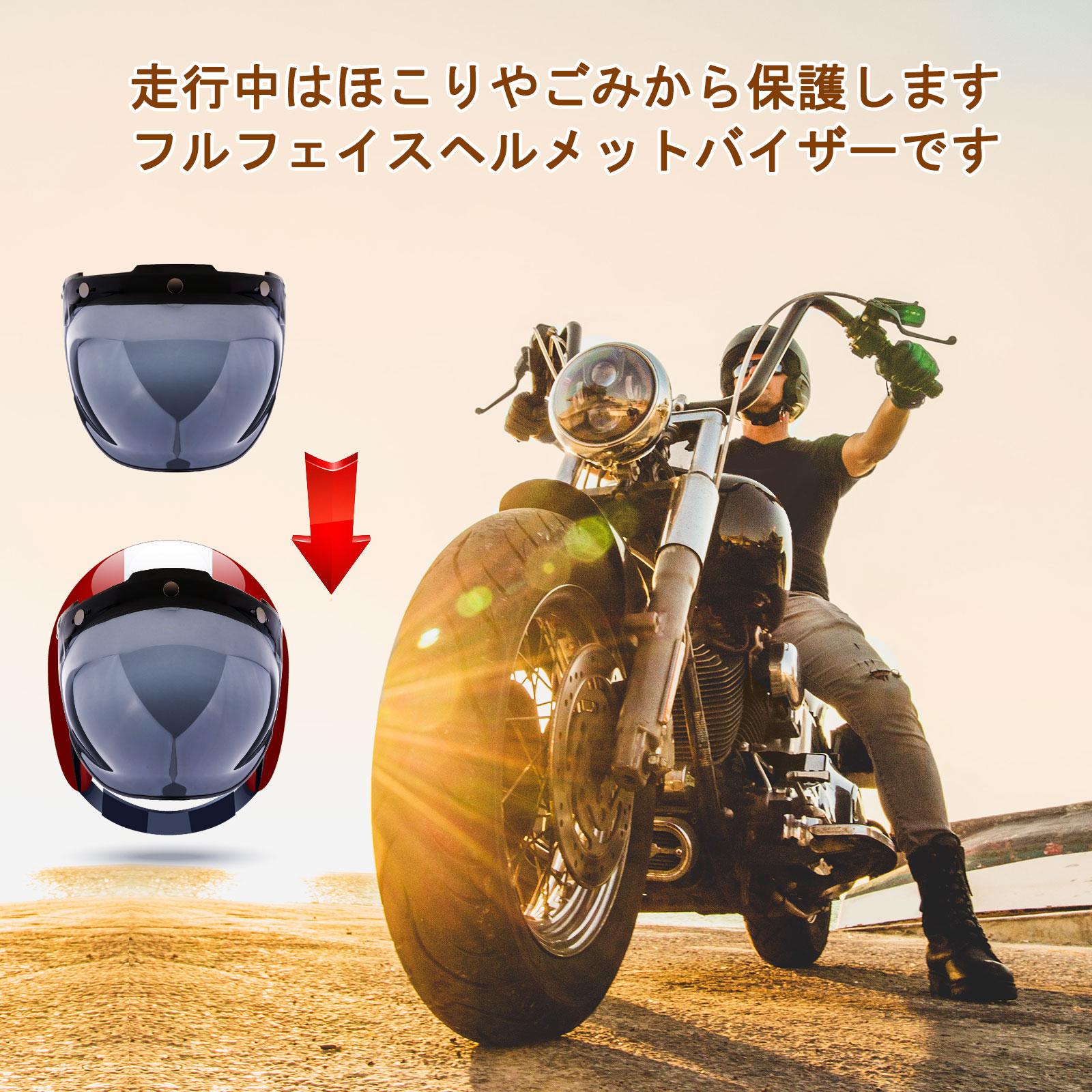 2x3-Snap Bubble Wind Shield Visor for Bonanza Motorcycle Helmets 7