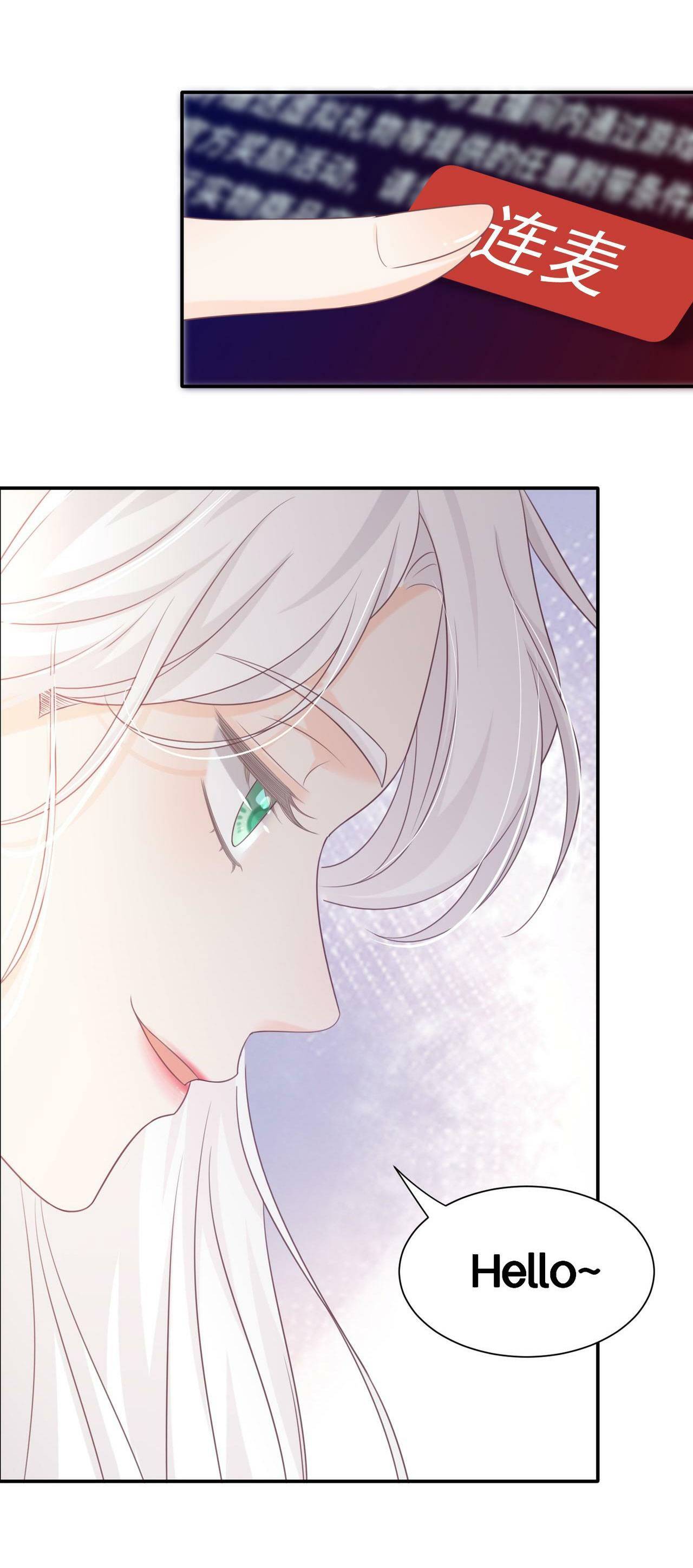 vợ của ảnh đế lại phá hỏng gameshow chapter 13 12