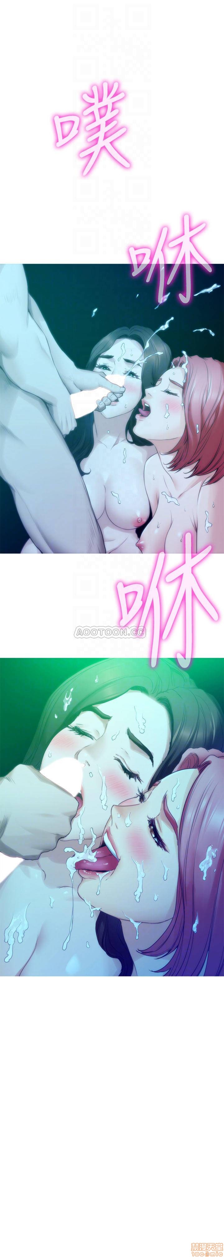 cặp đôi s chapter 80 10