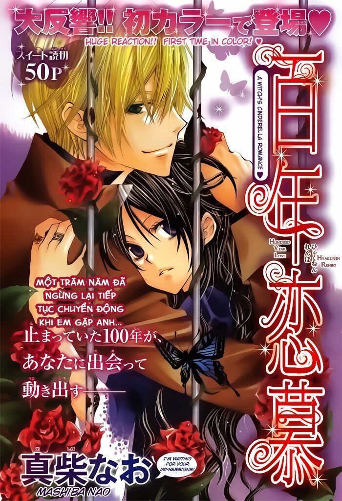 hyakunen renbo chapter 3 3