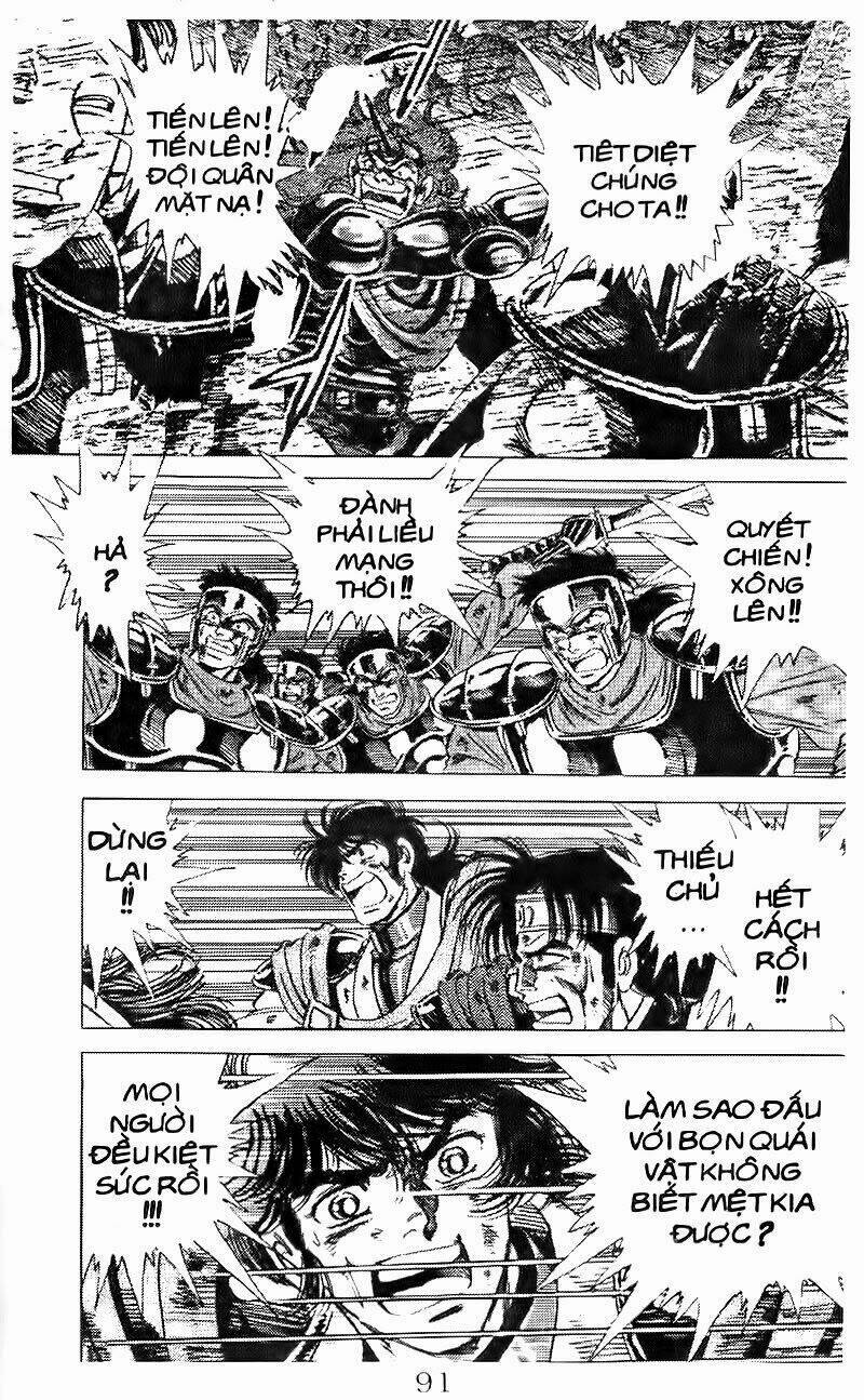 haou densetsu takeru chapter 47 11