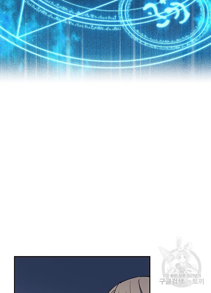 sự quay trở lại của pháp sư cấp 8 chapter 13 101