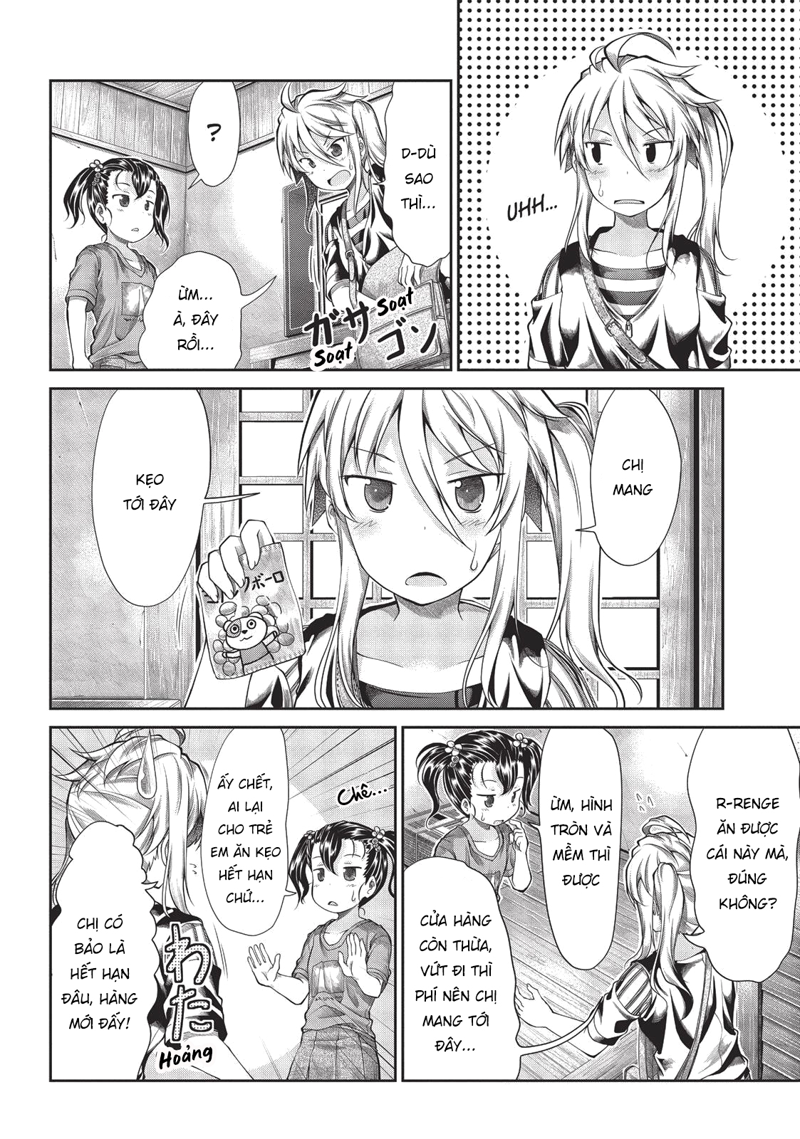 non non biyori chapter 40 17