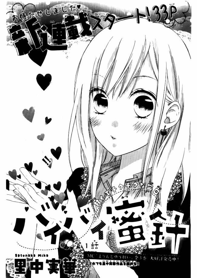 bye-bye mitsubari chapter 1 1