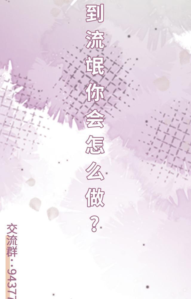 làm sao đây người học việc của tôi quá bám người chapter 10 67