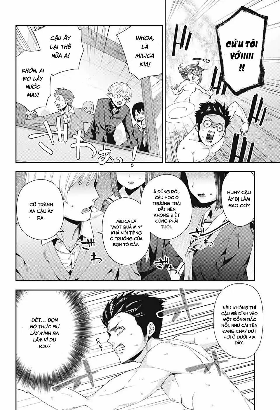 otome no haratawa hoshi no iro chapter 1 51