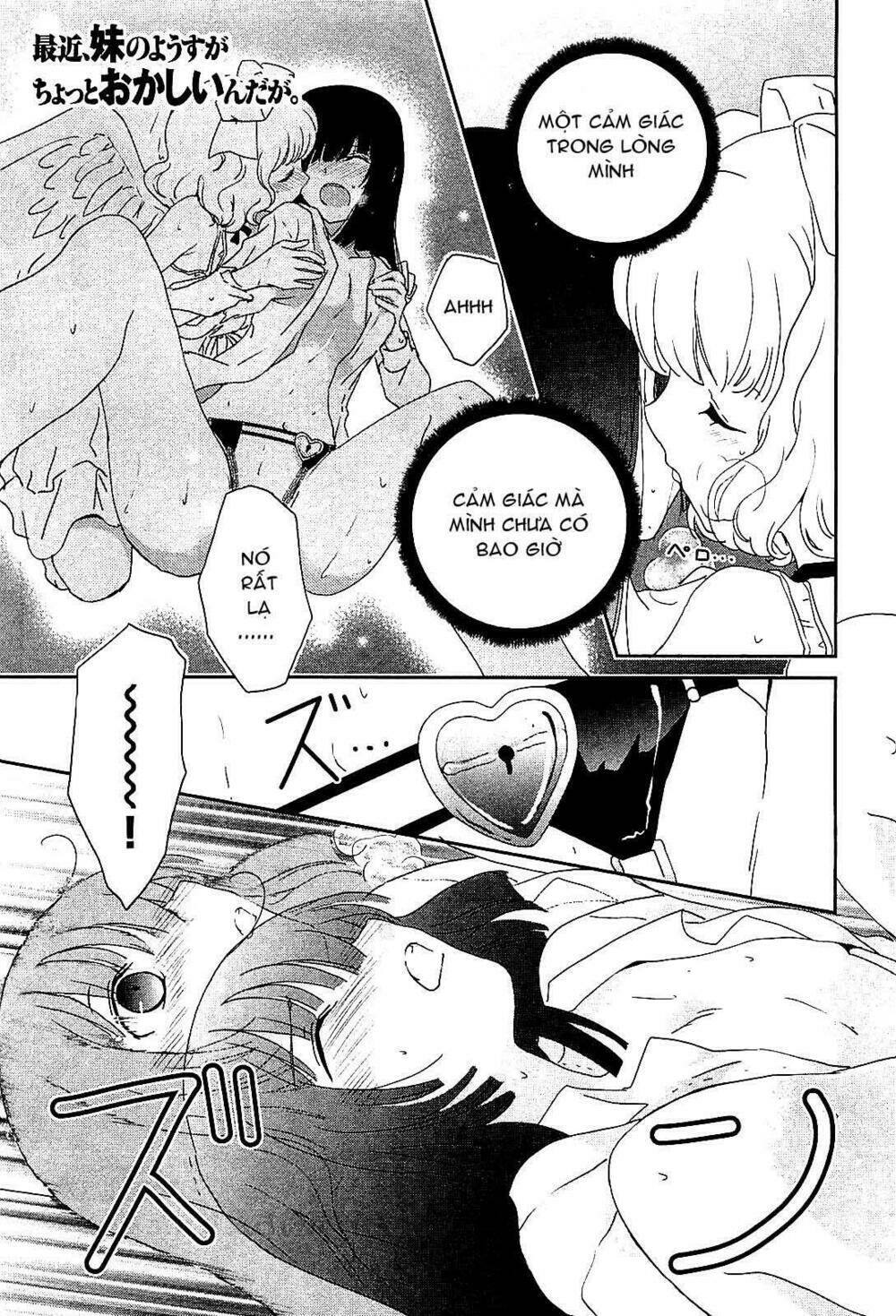 saikin, imouto no yousu ga chotto okashii n da ga chapter 2 3