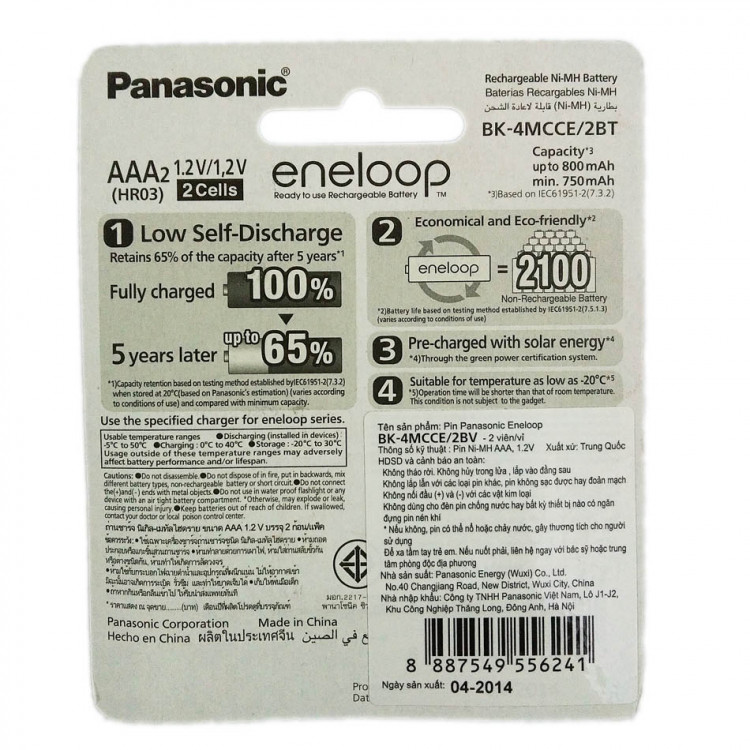 Bộ 2 pin sạc AAA Panasonic Eneloop 800mAh BK-4MCCE/2BT