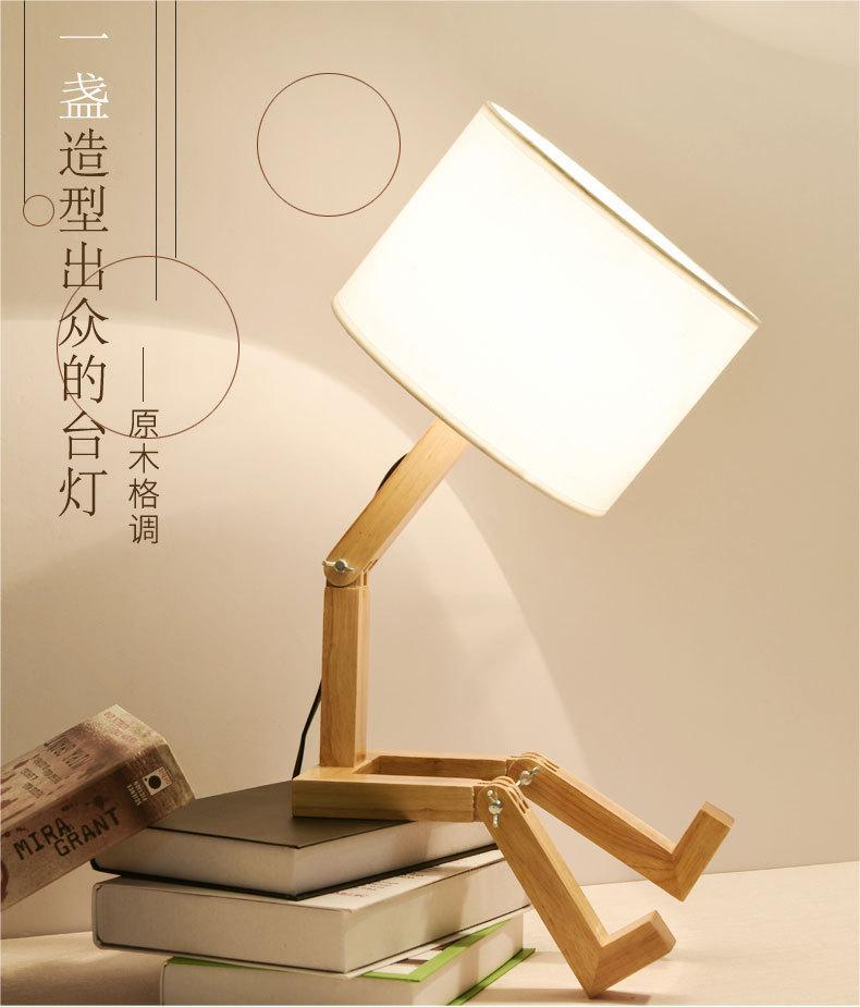 Desk lamp