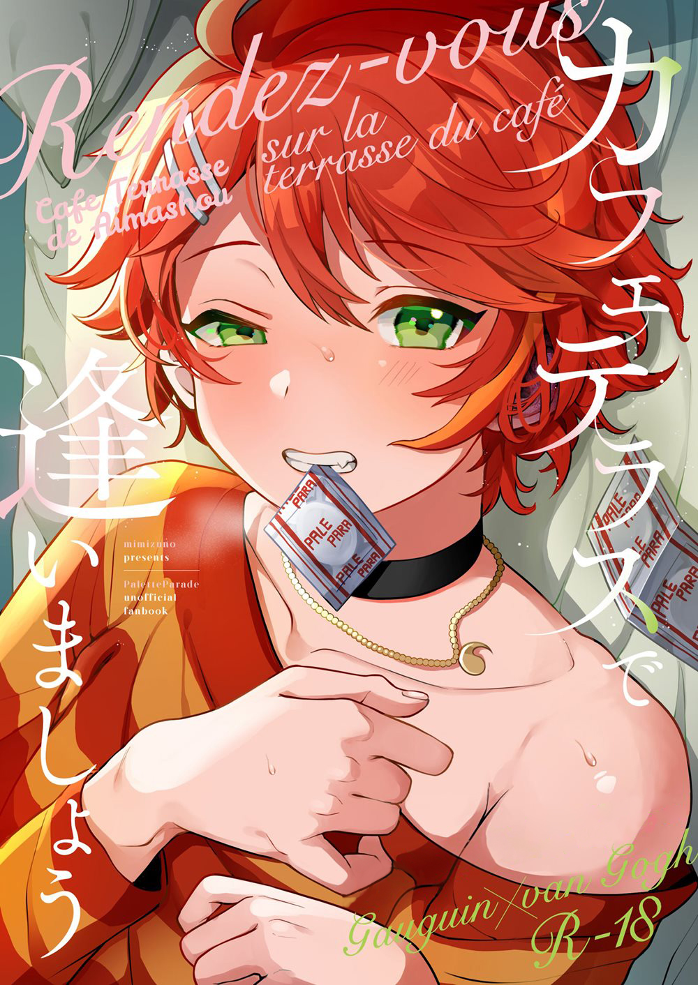 bầu trời của đại dương chapter 1 18