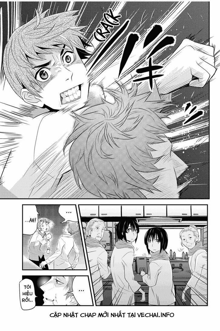 ana satsujin chapter 45 9