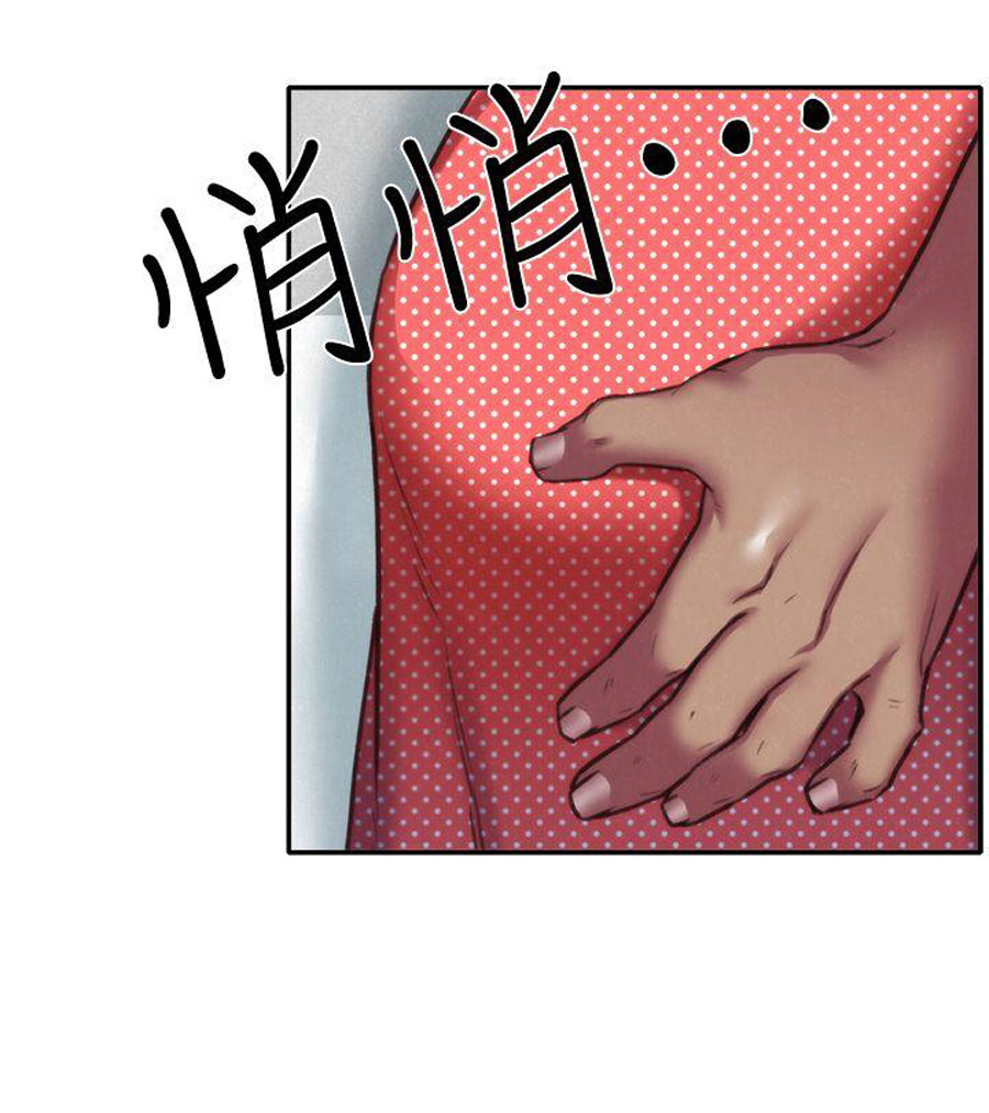 cô gái bé nhỏ của tôi chapter 6.2 46