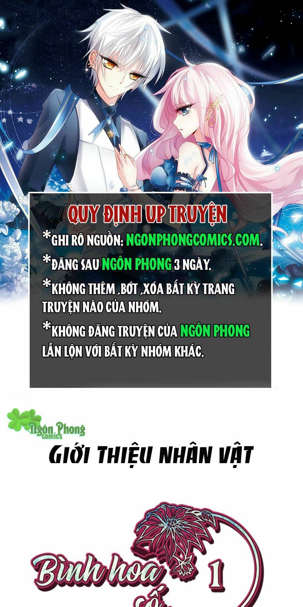 bình hoa số một của làng giải trí chapter 0 1