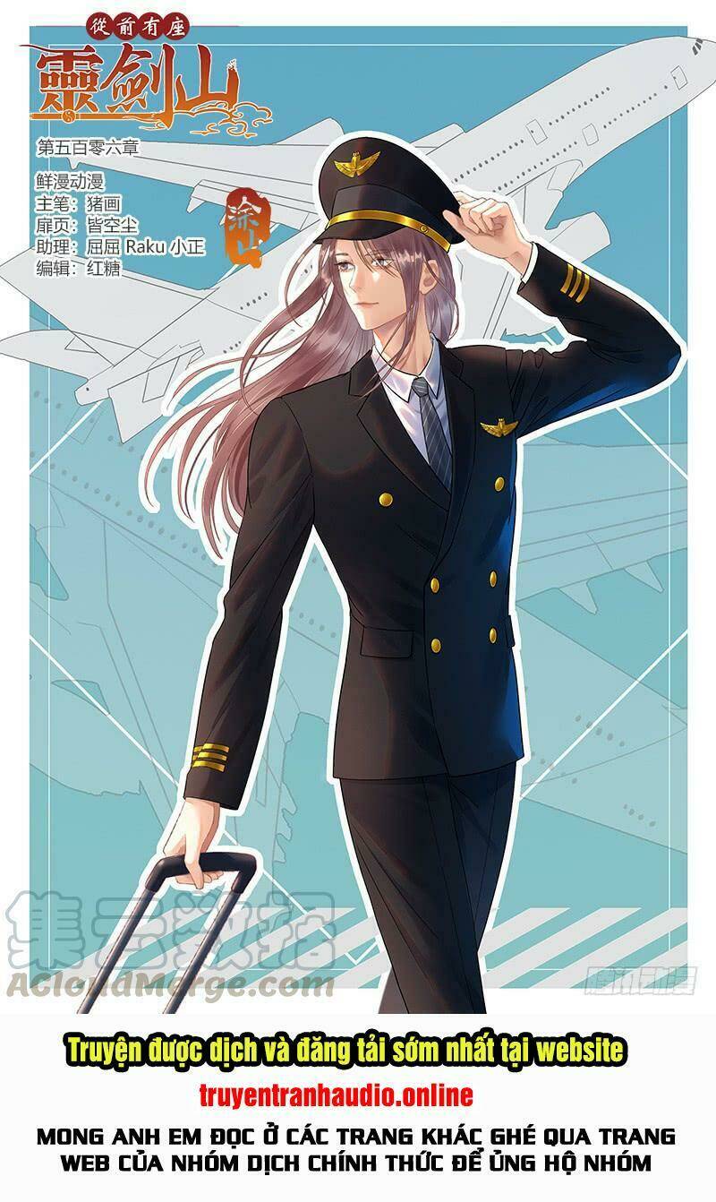 trước kia có tòa linh kiếm sơn chapter 505 2