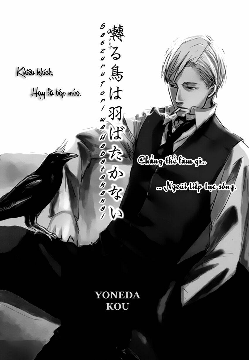 saezuru tori wa habatakanai chapter 1 2