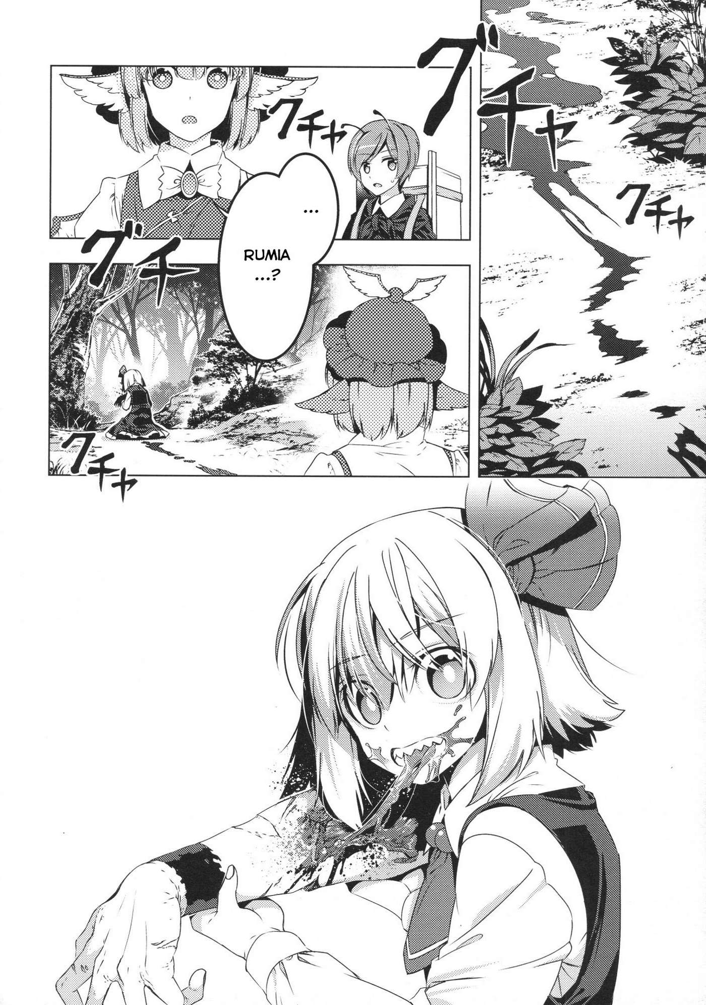 Touhou - Saigo No Bansan (Doujinshi) Chapter 0 - Trang 4