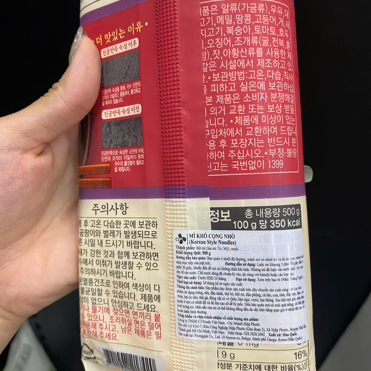 Mì Khô Cọng Nhỏ Beksul Hàn Quốc Gói 500G